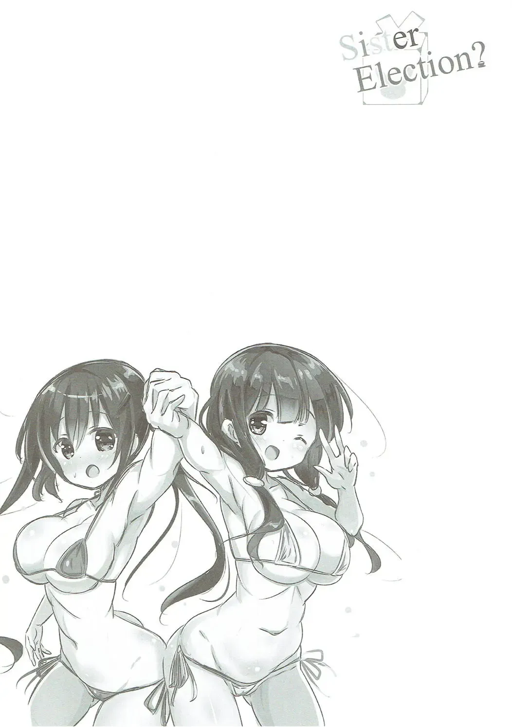 [Kuroha Reiji] Minna de Pyon Pyon Soushuuhen Vol. 1 Fhentai - Page 21