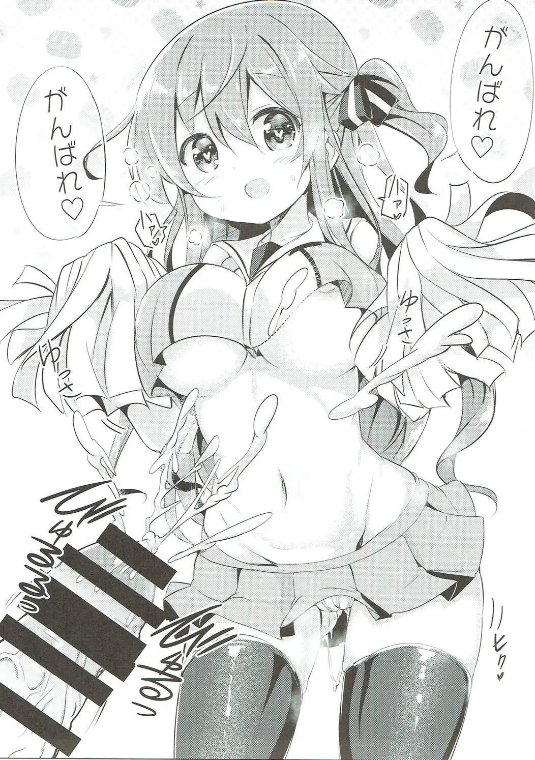 [Kuroha Reiji] Minna de Pyon Pyon Soushuuhen Vol. 1 Fhentai - Page 40