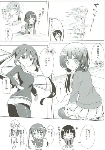 [Kuroha Reiji] Minna de Pyon Pyon Soushuuhen Vol. 1 Fhentai - Page 10