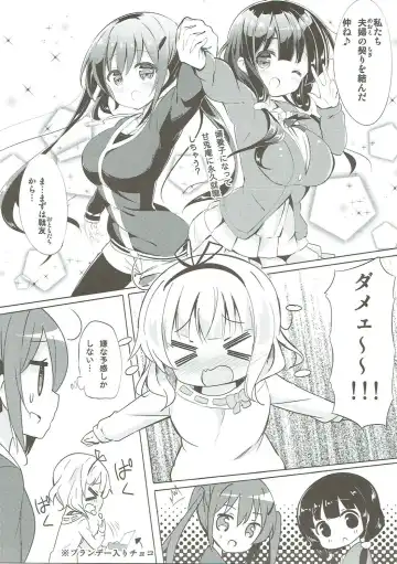 [Kuroha Reiji] Minna de Pyon Pyon Soushuuhen Vol. 1 Fhentai - Page 12