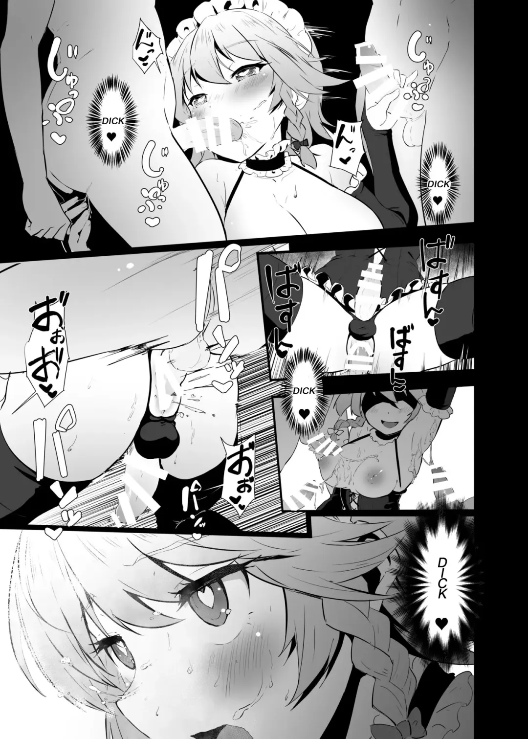 [Shian] Seiyoku Shorichou Futanari Sakuya | Chief of the libido treatment futanari sakuya Fhentai.net - Page 16