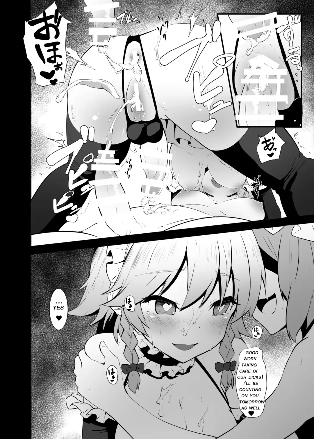 [Shian] Seiyoku Shorichou Futanari Sakuya | Chief of the libido treatment futanari sakuya Fhentai.net - Page 18