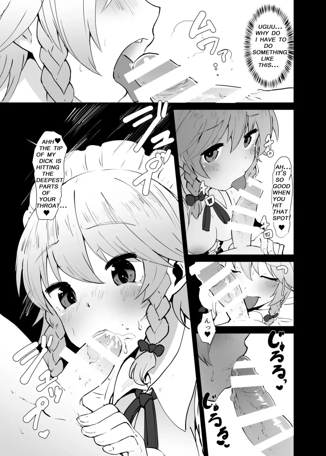 [Shian] Seiyoku Shorichou Futanari Sakuya | Chief of the libido treatment futanari sakuya Fhentai.net - Page 6