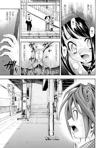 [Isami Nozomi] Shoujo Ana List - The girl's hole list Fhentai.net - Page 34