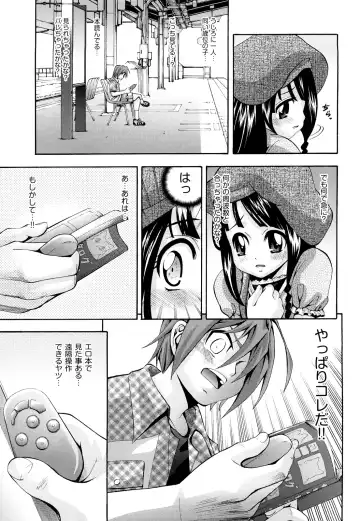 [Isami Nozomi] Shoujo Ana List - The girl's hole list Fhentai.net - Page 36