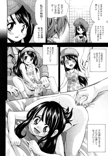 [Isami Nozomi] Shoujo Ana List - The girl's hole list Fhentai.net - Page 39