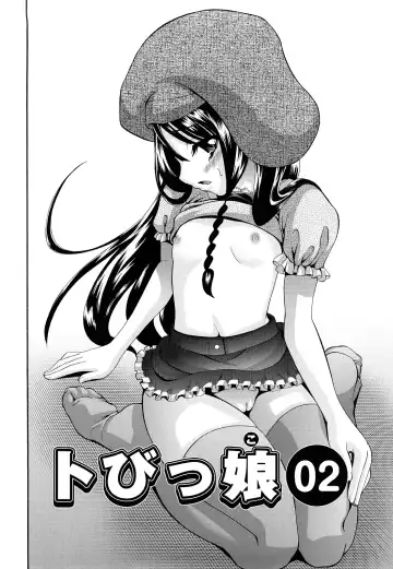 [Isami Nozomi] Shoujo Ana List - The girl's hole list Fhentai.net - Page 55