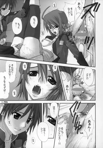 [Aiyama Toshikazu - Ugeppa - Uzu] Uganda mk2 Fhentai - Page 13
