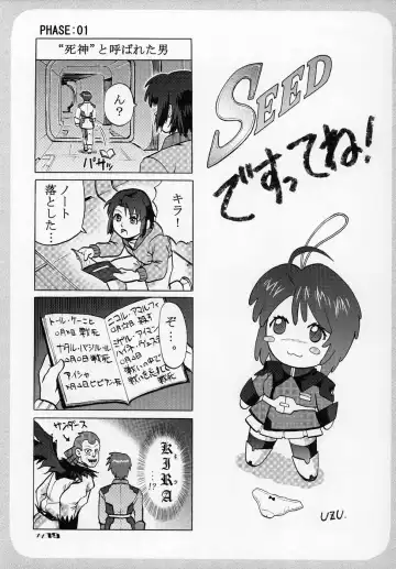 [Aiyama Toshikazu - Ugeppa - Uzu] Uganda mk2 Fhentai - Page 19