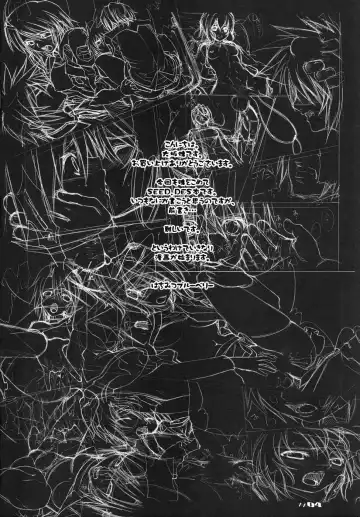 [Aiyama Toshikazu - Ugeppa - Uzu] Uganda mk2 Fhentai - Page 4