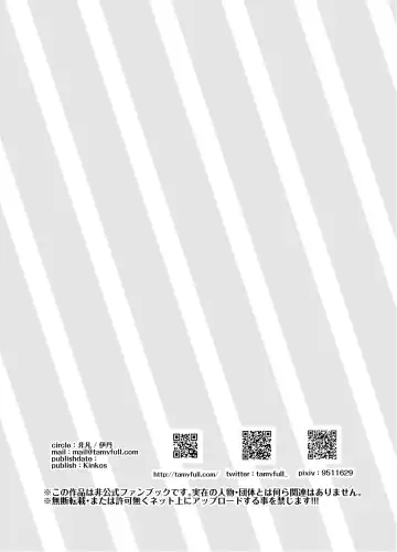 [Itami] Witcher Heroines Fhentai - Page 2