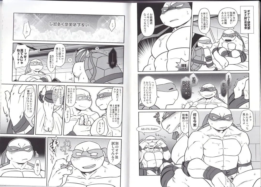 wake Fhentai - Page 3