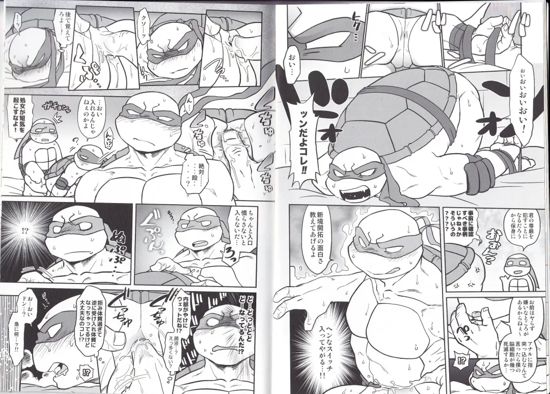 wake Fhentai - Page 4