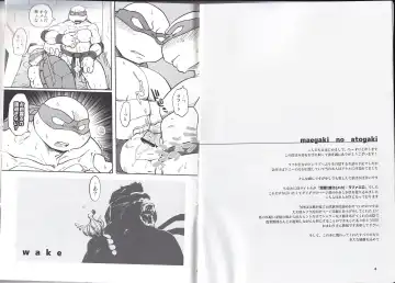 wake Fhentai - Page 2