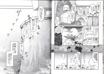 wake Fhentai - Page 8