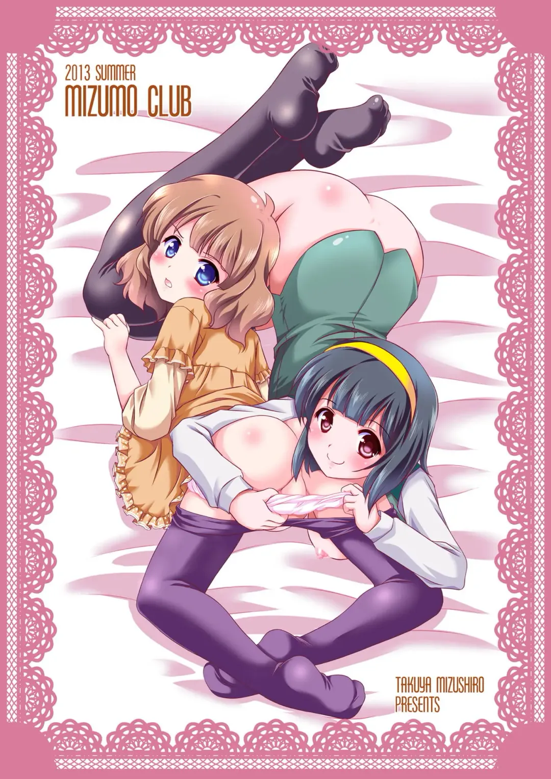 [Mizushiro Takuya] Momo o Tsuibamu Kotori-san Fhentai - Page 26