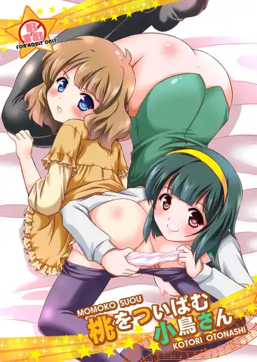 Read [Mizushiro Takuya] Momo o Tsuibamu Kotori-san - Fhentai