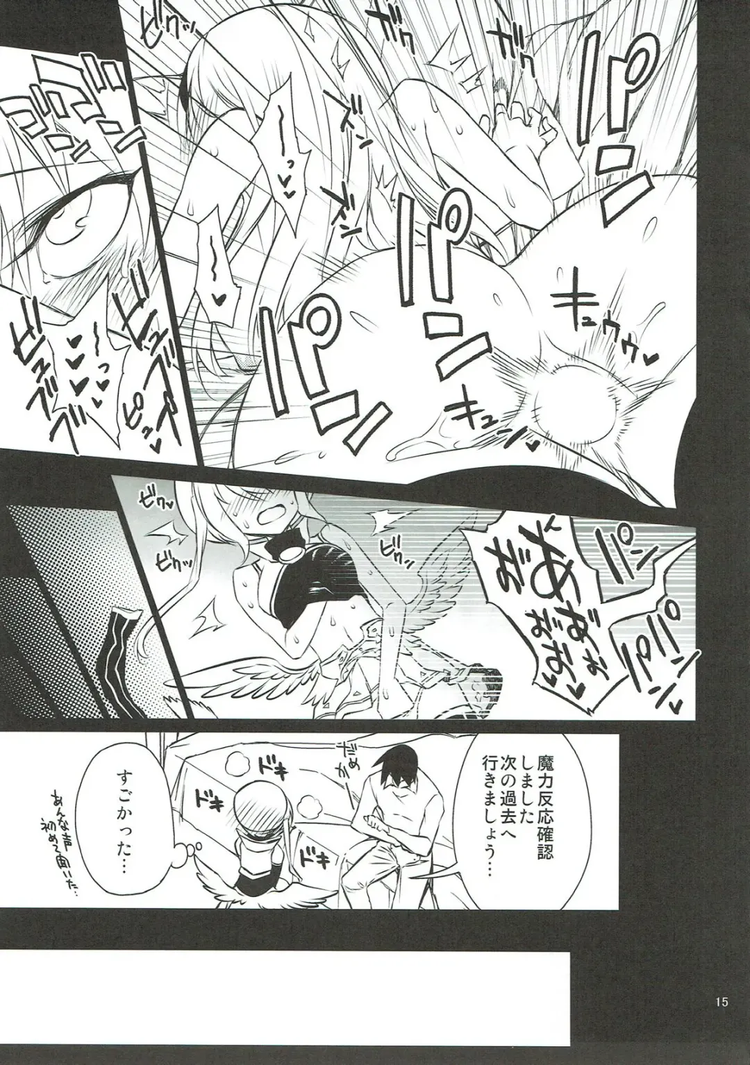 [Hitotose Rin] Anna Tore 5 Fhentai - Page 14