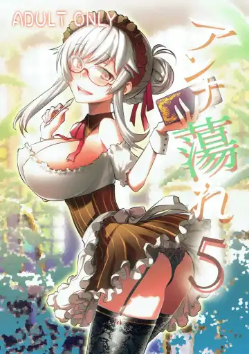 Read [Hitotose Rin] Anna Tore 5 - Fhentai