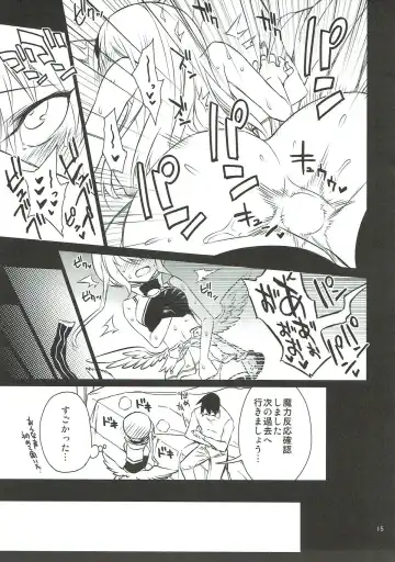 [Hitotose Rin] Anna Tore 5 Fhentai - Page 14