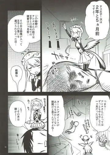 [Hitotose Rin] Anna Tore 5 Fhentai - Page 15