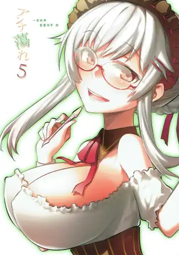 [Hitotose Rin] Anna Tore 5 Fhentai - Page 22