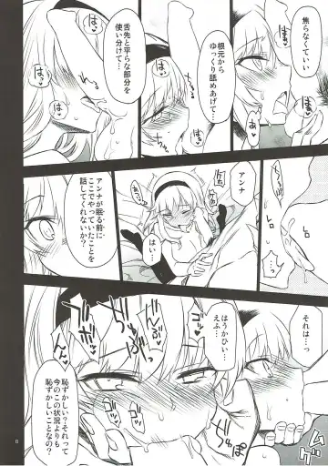 [Hitotose Rin] Anna Tore 5 Fhentai - Page 7