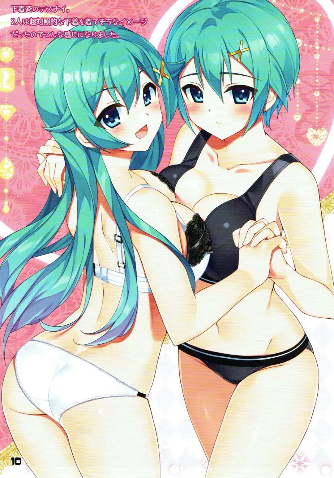 [Micchan] スロ娘詰め合わせ EX5 Fhentai - Page 10