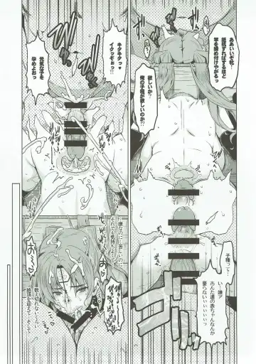 [Hg Chagawa] 合同誌原稿総集編#01 Hg茶川のほぼ戦士系まとめ Fhentai.net - Page 16