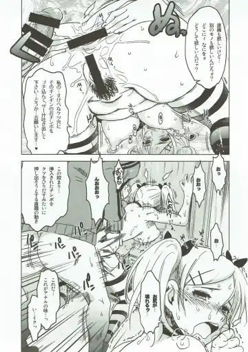 [Hg Chagawa] 合同誌原稿総集編#01 Hg茶川のほぼ戦士系まとめ Fhentai.net - Page 20