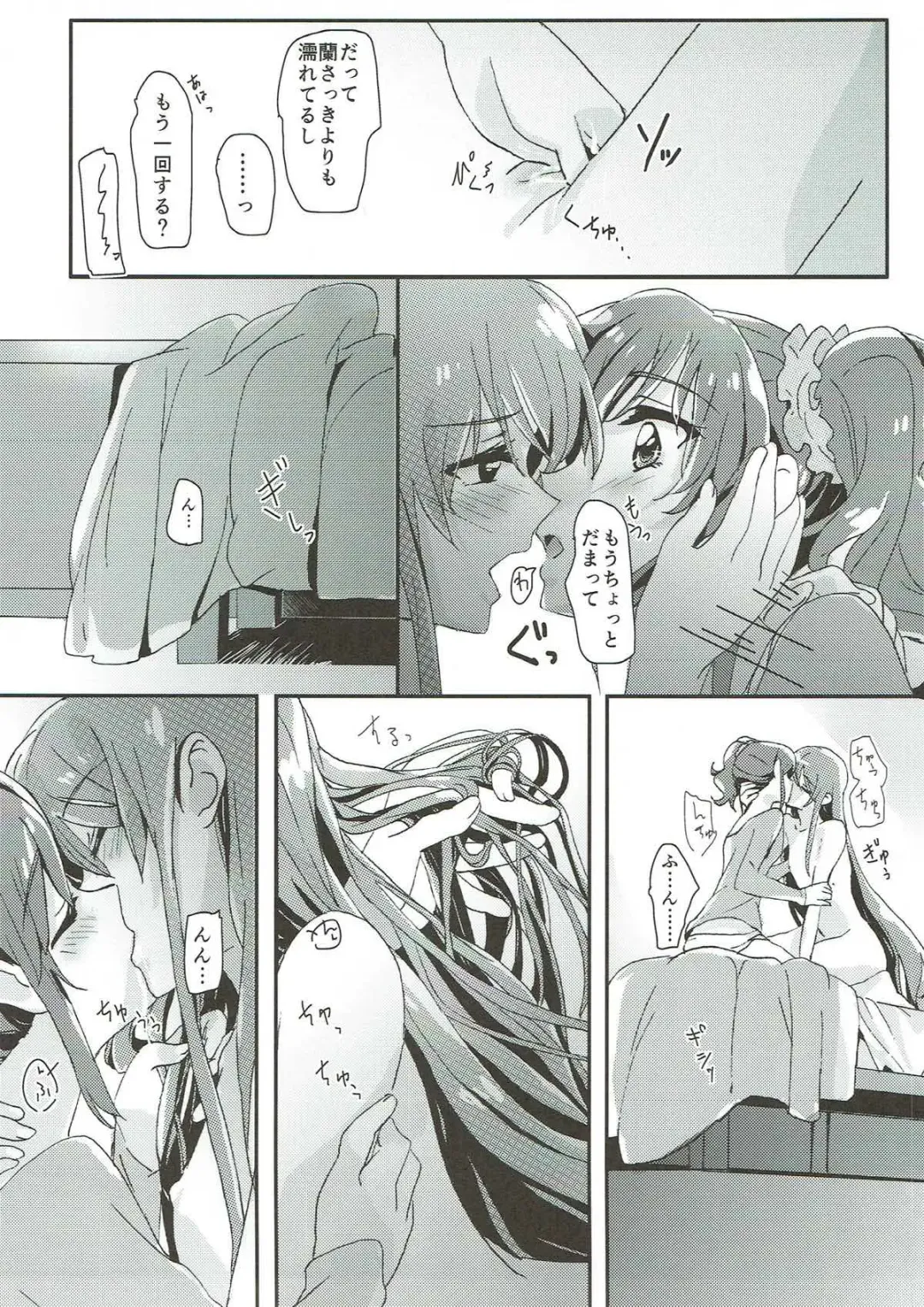 [Yanagi Hareta] Tomorrow's schedule Fhentai.net - Page 12