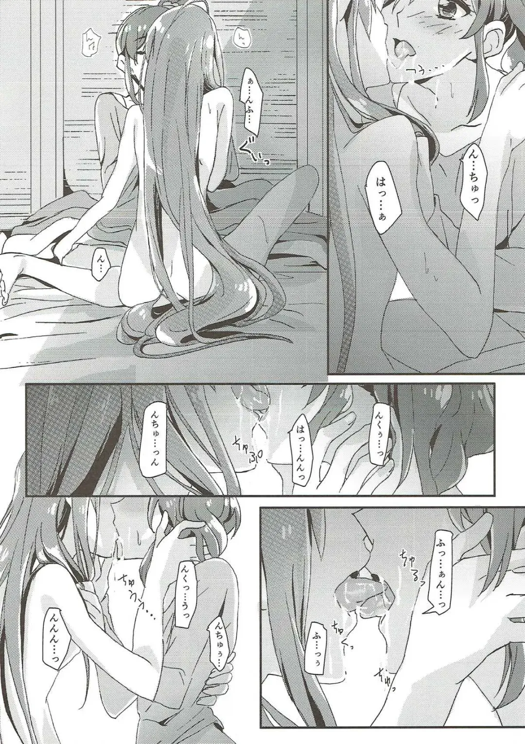 [Yanagi Hareta] Tomorrow's schedule Fhentai.net - Page 13