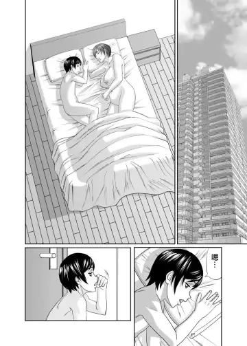 [Yamamoto Yoshifumi] Mama ni Seishi Ippai Choudai, Chuuhen Fhentai - Page 2