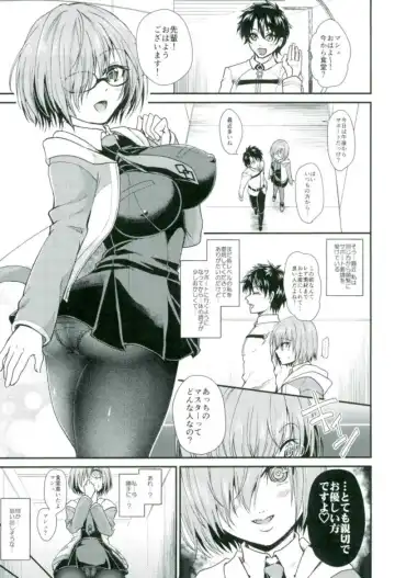 [Tanenashi Miya] Mash-chan de Asobou Fhentai.net - Page 2