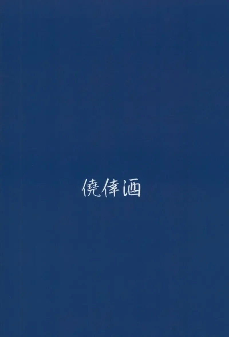 [Gon - Kurosai] Kanan wa, 〇〇〇 o Tetsudaitai. Fhentai - Page 15