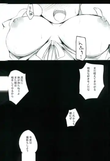 [Gon - Kurosai] Kanan wa, 〇〇〇 o Tetsudaitai. Fhentai - Page 8