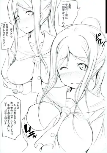 [Gon - Kurosai] Kanan wa, 〇〇〇 o Tetsudaitai. Fhentai - Page 9