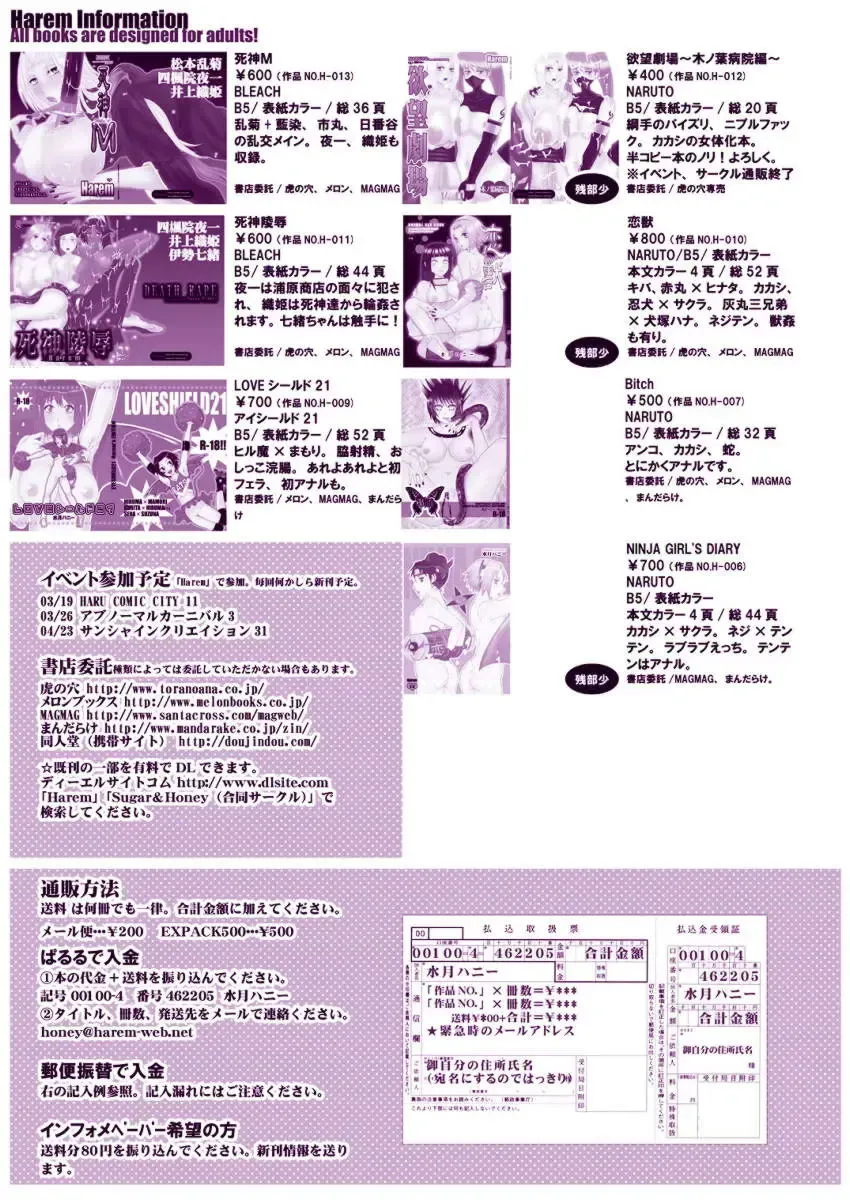 [Miduki Honey] Ren-zyuu Fhentai - Page 46