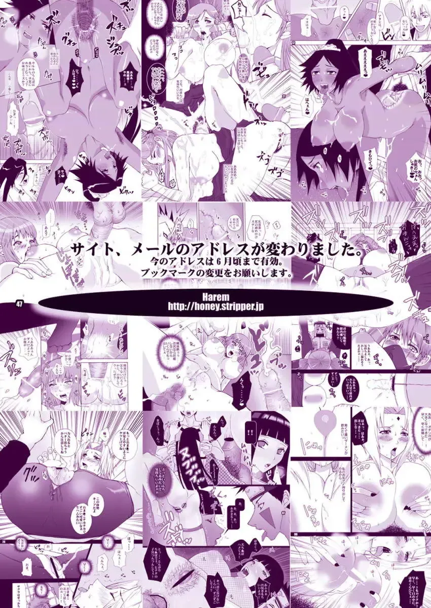 [Miduki Honey] Ren-zyuu Fhentai - Page 47