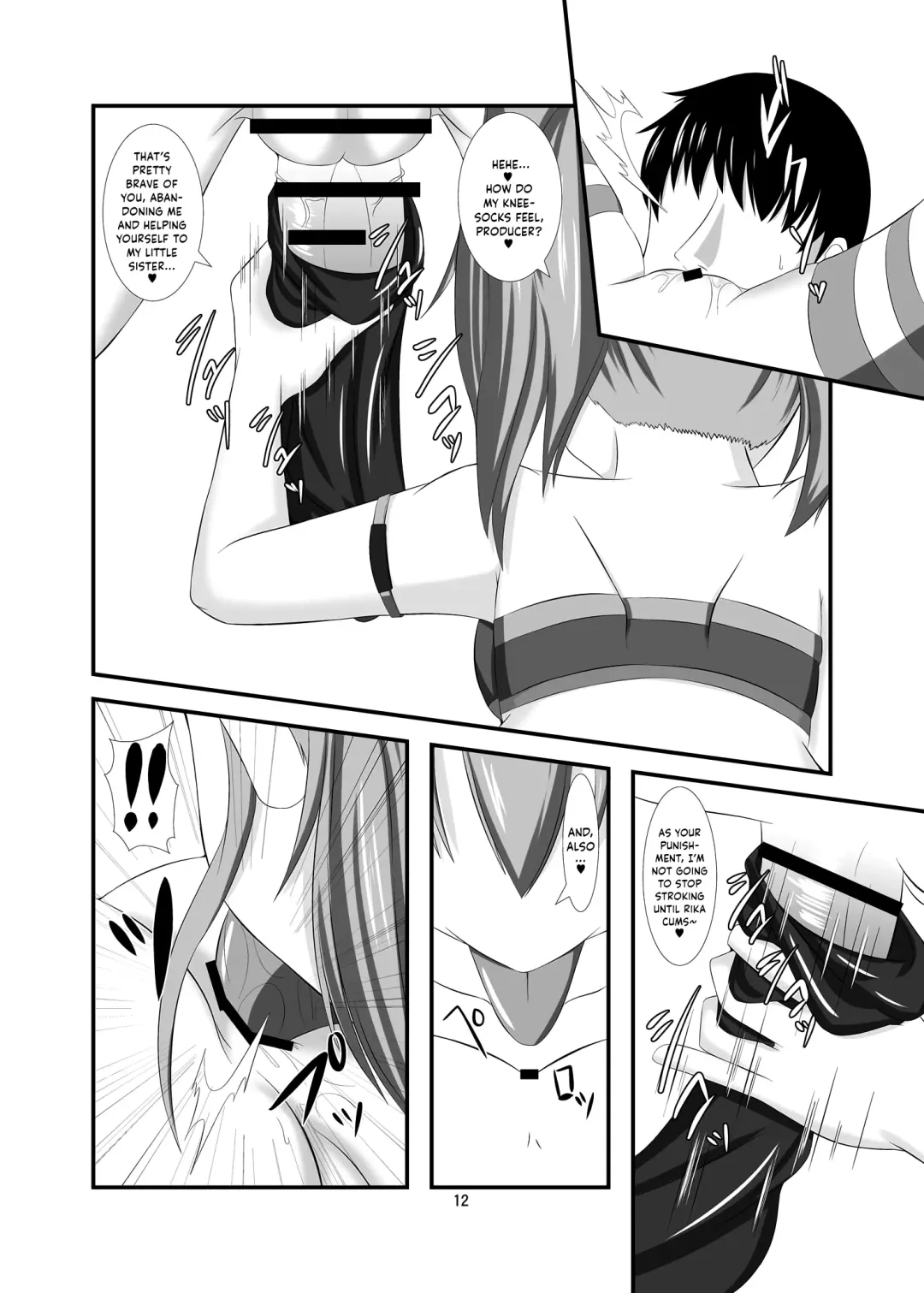 [Yasha] Mobam@s Do-M Hoihoi ~Jougasaki Shimai Hen~ Fhentai - Page 12