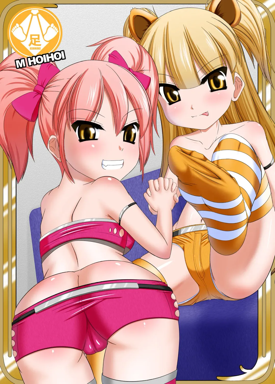 [Yasha] Mobam@s Do-M Hoihoi ~Jougasaki Shimai Hen~ Fhentai - Page 3