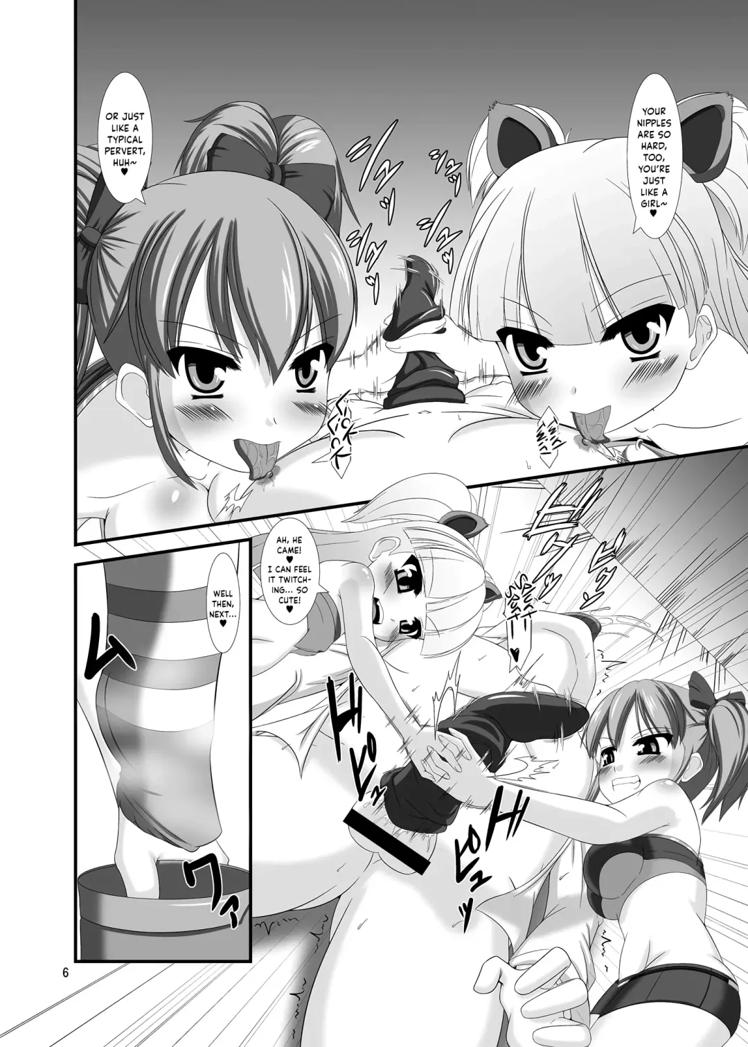 [Yasha] Mobam@s Do-M Hoihoi ~Jougasaki Shimai Hen~ Fhentai - Page 6