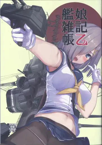 Read [Akasa Ai] Kanmusu Zakkichou Otsu 2 - Fhentai.net