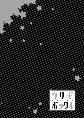 [Miwa Futaba] Chino-chan wa Goshuushin Plus Fhentai - Page 3