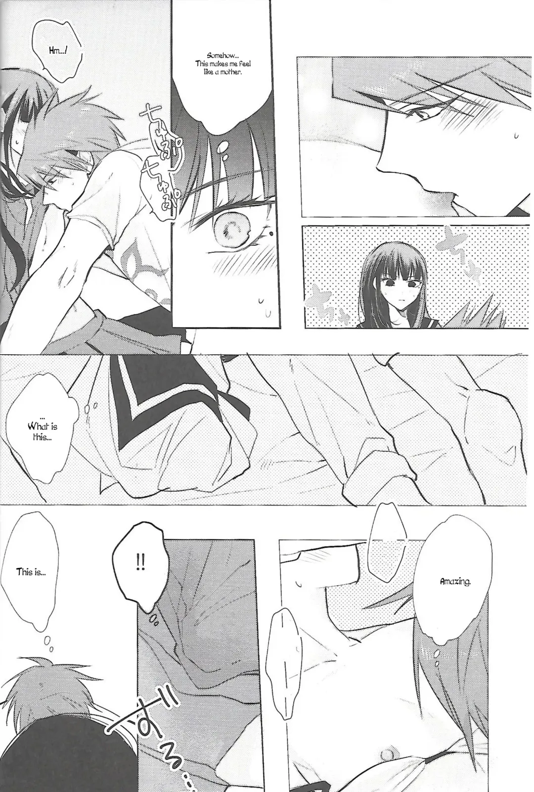First Lovely Night Fhentai - Page 17