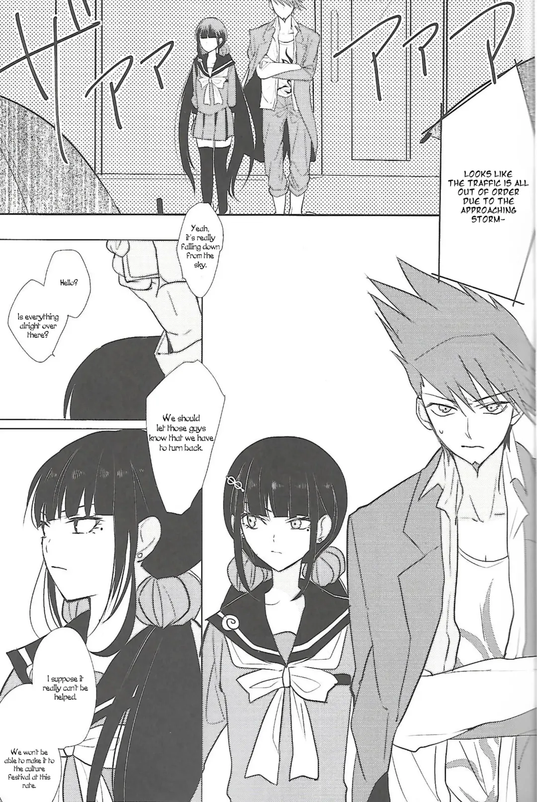 First Lovely Night Fhentai - Page 2