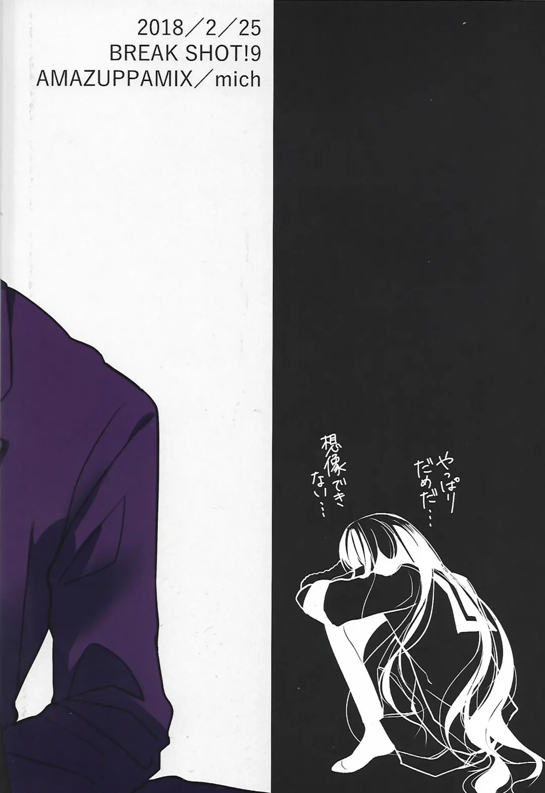 First Lovely Night Fhentai - Page 28