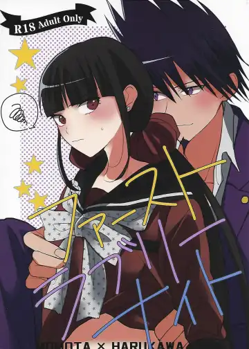 Read First Lovely Night - Fhentai