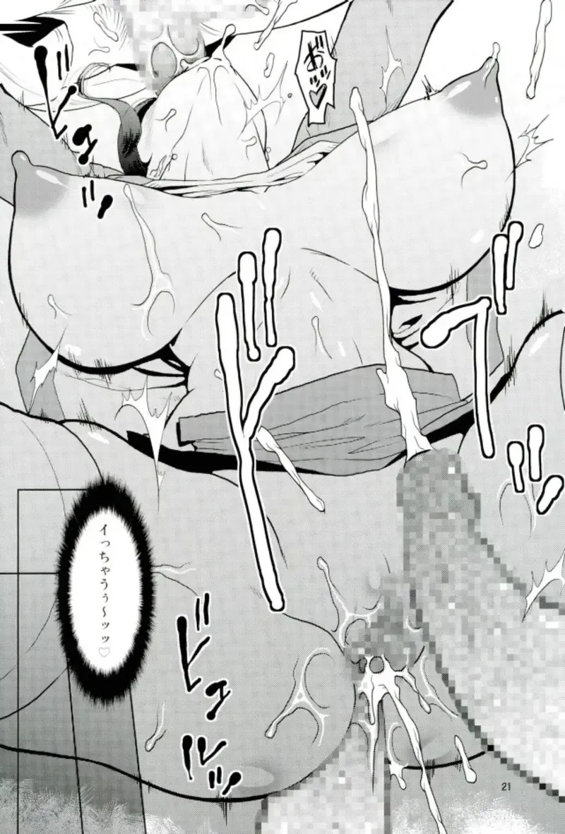 [Murata.] Bijin Onna Joushi o Yaru! 2 Fhentai - Page 20