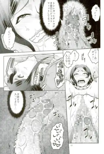 [Murata.] Bijin Onna Joushi o Yaru! 2 Fhentai - Page 16